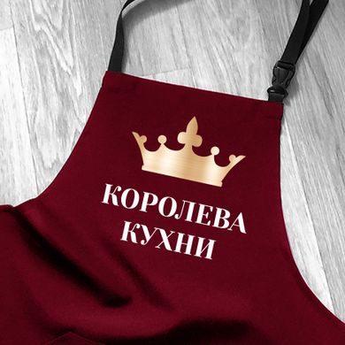 Фартук с надписью "Королева кухни" для кафе и ресторанов