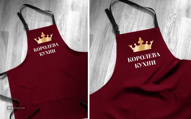 Apron with the inscription "Queen of the Kitchen", бордо