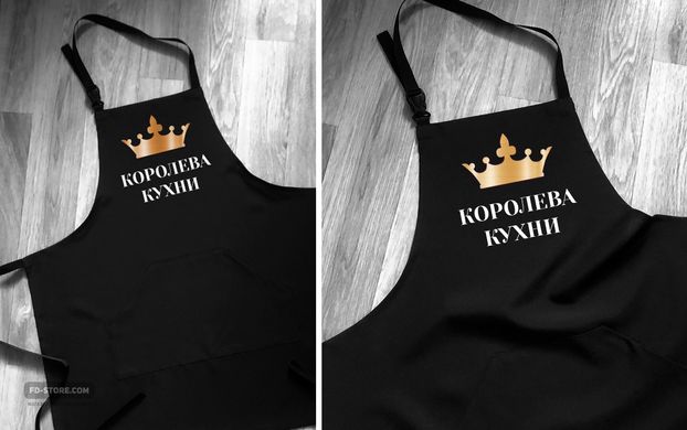 Apron with the inscription "Queen of the Kitchen", бордо
